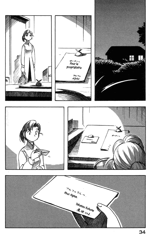 img Yokohama Kaidashi Kikou 6